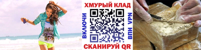 дарк нет телеграм  Сортавала  Героин белый 