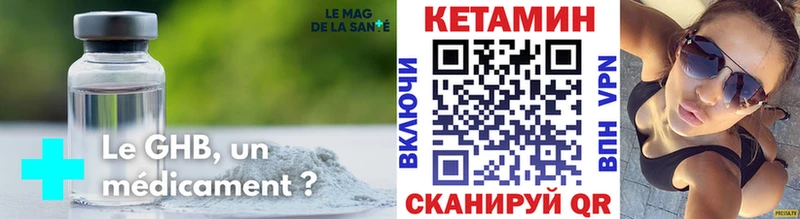 Кетамин ketamine  Сортавала 
