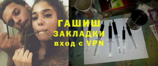 кокаин премиум Арсеньев