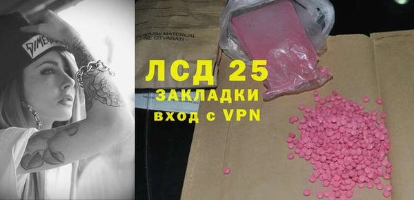кокаин премиум Арсеньев