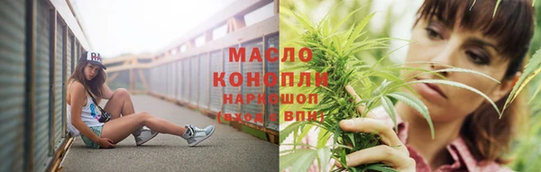 каннабис Армянск