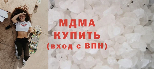 кокаин премиум Арсеньев
