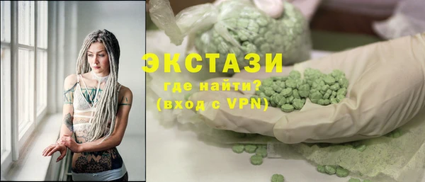 кокаин премиум Арсеньев
