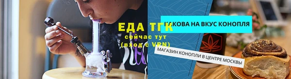метадон Аркадак