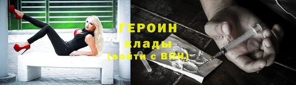 кокаин премиум Арсеньев