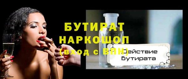 кокаин премиум Арсеньев