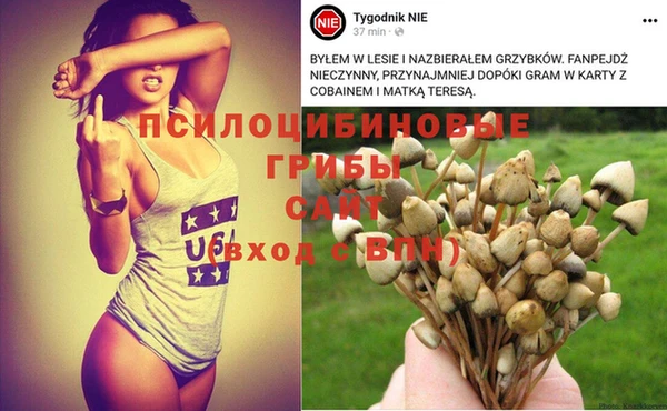 кокаин премиум Арсеньев