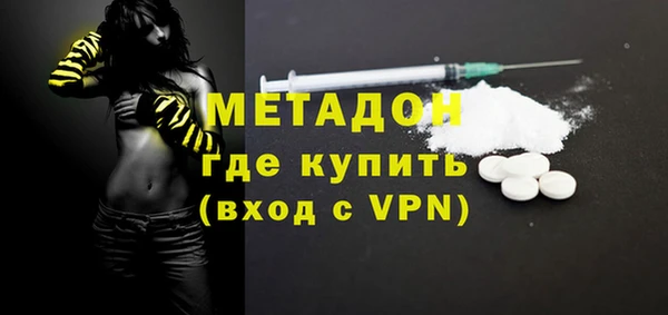 кокаин премиум Арсеньев