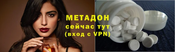 кокаин премиум Арсеньев