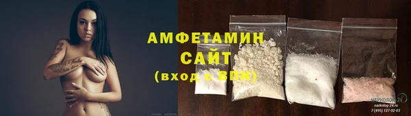 МДМА Гусь-Хрустальный