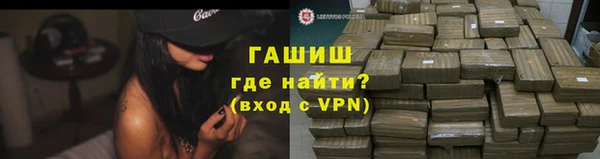 кокаин премиум Арсеньев
