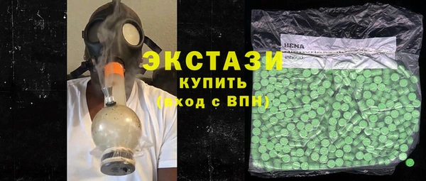 мефедрон Гусев