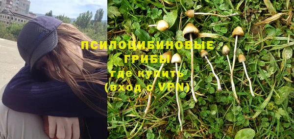 каннабис Армянск