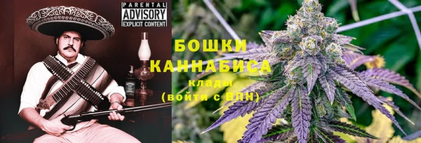 мяу мяу кристалл Гусиноозёрск