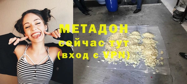 кокаин премиум Арсеньев
