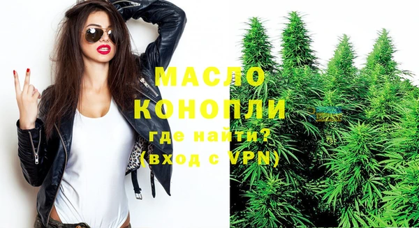 кокаин премиум Арсеньев