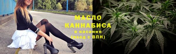кокаин премиум Арсеньев