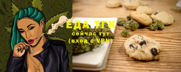кокаин премиум Арсеньев