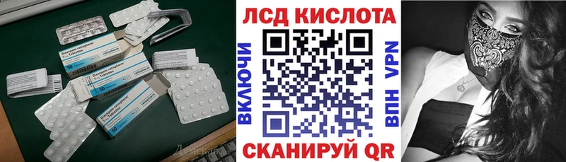 дарк нет клад магазин наркотиков Сортавала LSD-25 экстази кислота