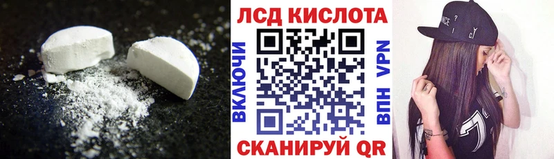 Лсд 25 экстази кислота Сортавала