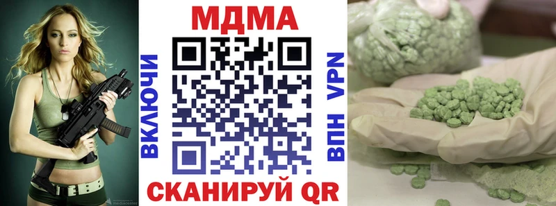 MDMA кристаллы  где можно купить наркотик  Сортавала 