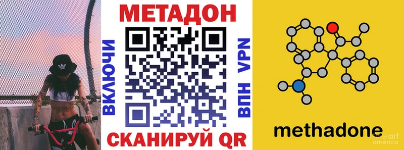 где продают   mega tor  МЕТАДОН кристалл  Сортавала 