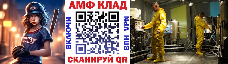 Метамфетамин Декстрометамфетамин 99.9%  МЕГА онион  Сортавала 