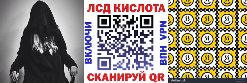Марки 25I-NBOMe 1,5мг  Сортавала 