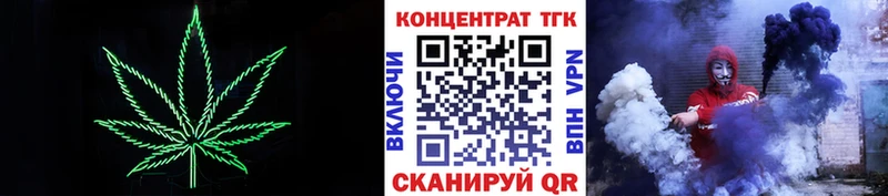 ТГК концентрат  где купить наркоту  ссылка на мегу ССЫЛКА  Сортавала 